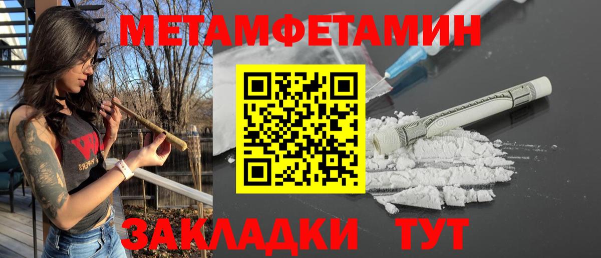 Амфетамин 98%  АМФ  Куйбышев  Вход с VPN 