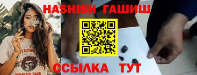 герыч Канаш