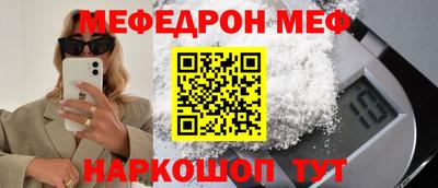 ECSTASY Камышлов
