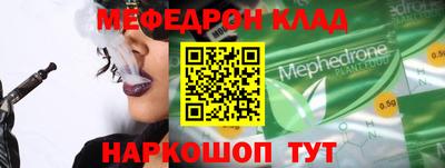 мескалин Кимры