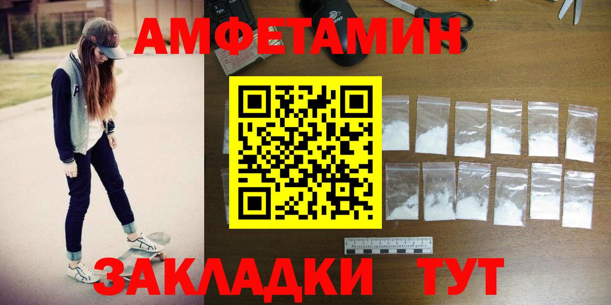 Первитин витя Куйбышев