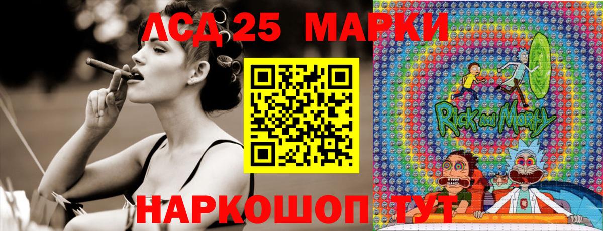 Марки N-bome 1,8мг Куйбышев
