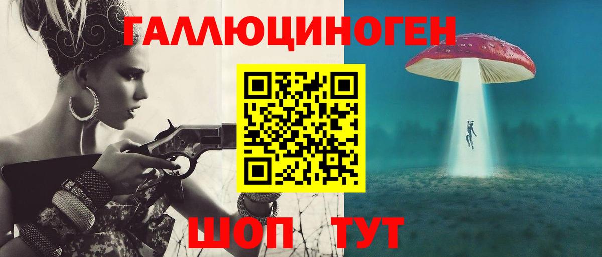 Псилоцибиновые грибы MAGIC MUSHROOMS Куйбышев
