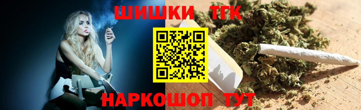 Шишки марихуана марихуана  Конопля конопля  Шишки марихуана AK-47  Марихуана MAZAR  Куйбышев  Вход с VPN 